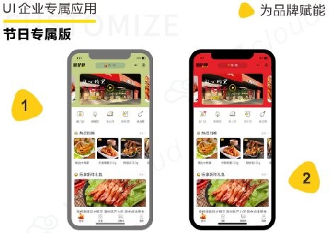 藤橋熏雞門(mén)店連鎖專(zhuān)屬版 藤橋熏雞門(mén)店連鎖專(zhuān)屬版